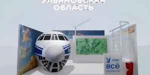 День Ульяновской области на СДК